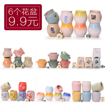 多肉控型盆冰裂素烧陶瓷花盆马卡龙叶插苗控养桃蛋特小迷你拇指盆