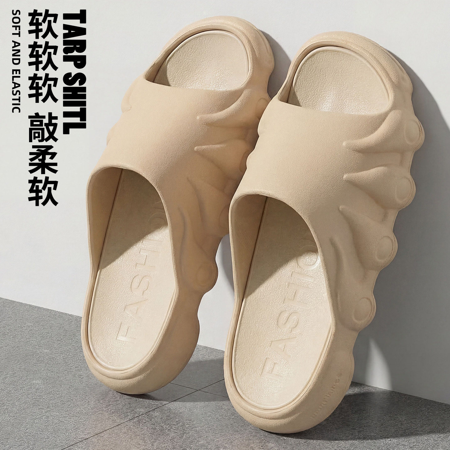 拖鞋夏季男新款时尚百搭厚底防滑外穿潮牌拖鞋休闲户外沙滩一字拖