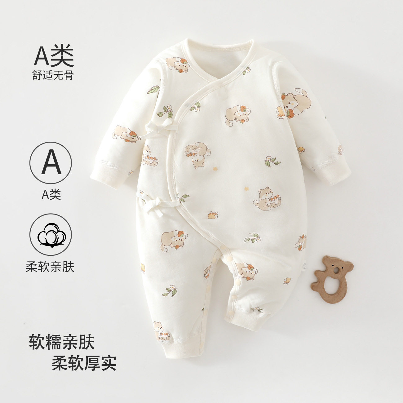 新生儿初生宝宝60g夹棉连体衣秋冬满月婴儿衣服加厚保暖薄棉衣服
