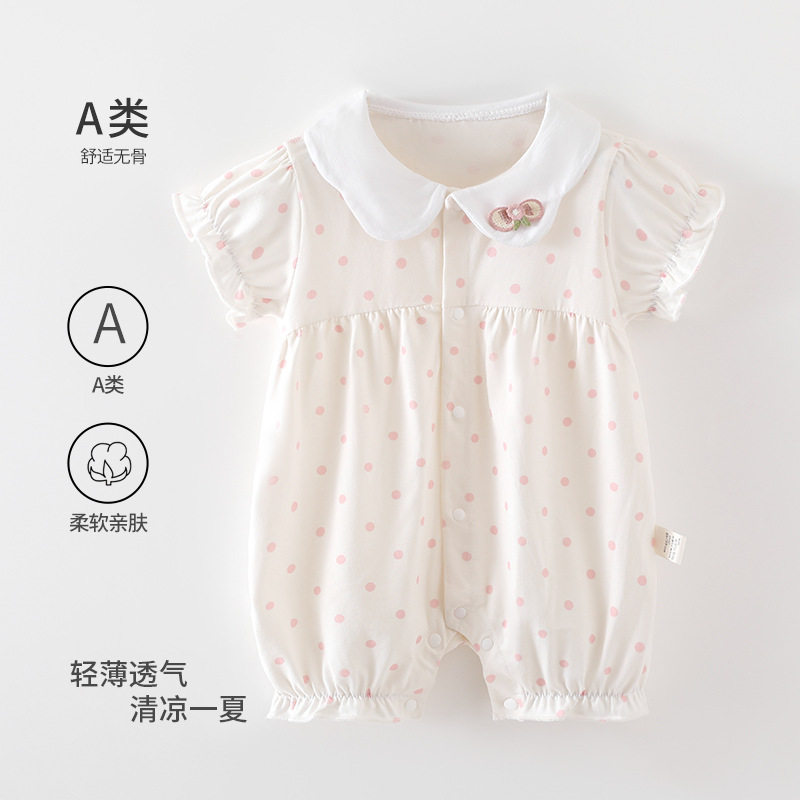 婴儿夏季短袖薄款波点连体衣A类男女宝娃娃领哈衣新生儿衣服爬服