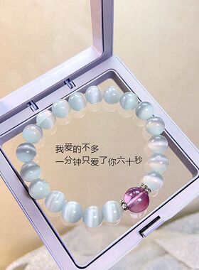 高品质猫眼石手链女新款小众设计仿乌拉圭紫水晶手串生日礼物