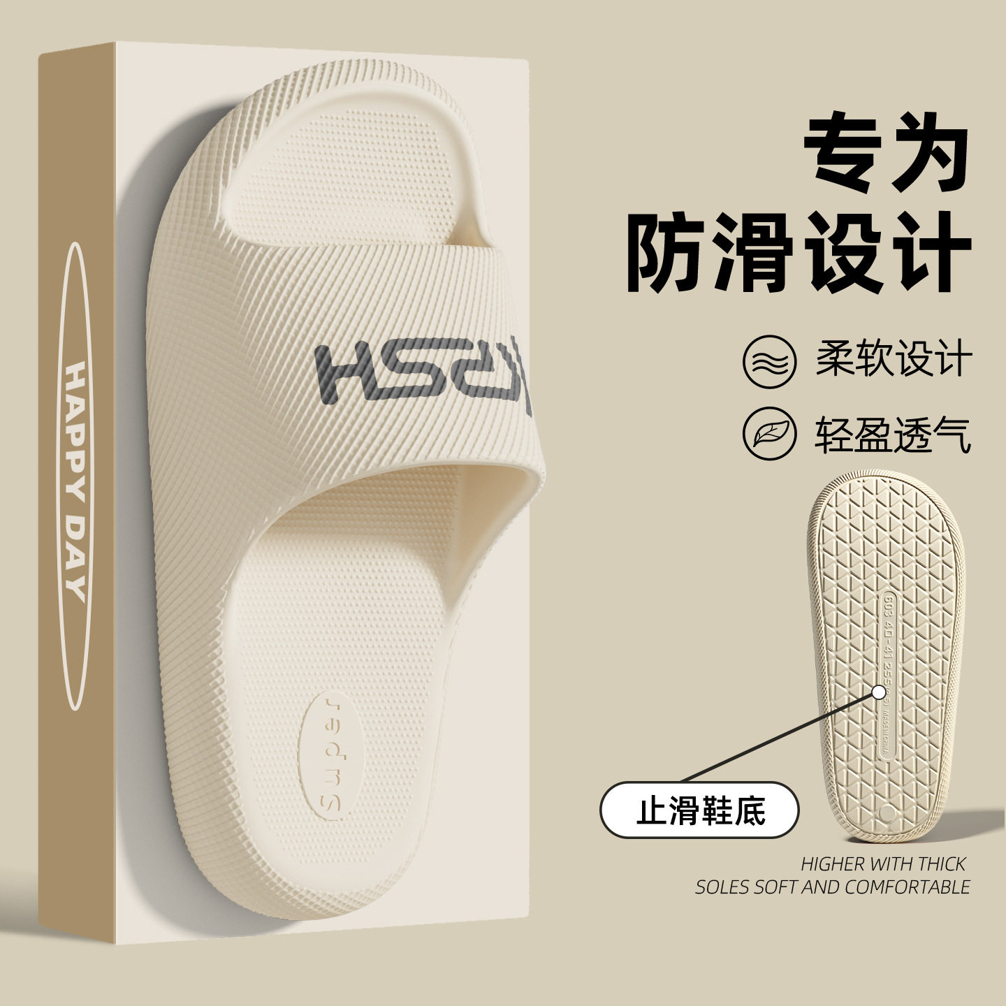 防滑拖鞋女夏外穿休闲情侣软底防滑浴室洗澡防滑耐磨凉拖鞋男批发