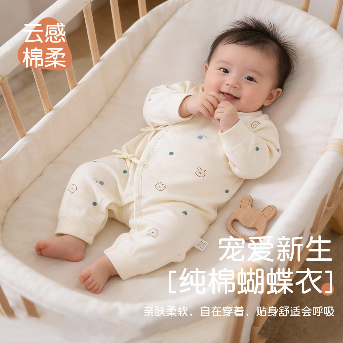 秋季新生婴儿衣服a类婴儿连体衣纯棉打底衣0-3-6个月宝宝爬服哈衣