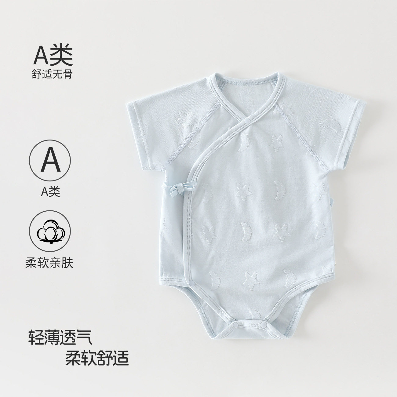 夏季婴儿包屁衣男女宝宝夏轻薄衣服新生婴儿夏天三角哈衣短袖爬服