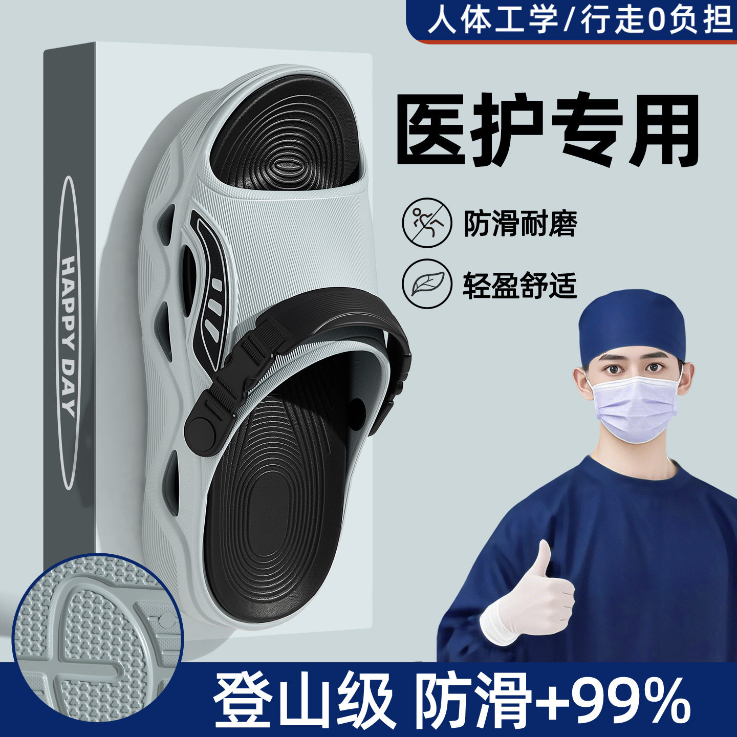 男士拖鞋2026新款夏季外穿防滑厚底涉水开车休闲沙滩凉拖鞋男夏天