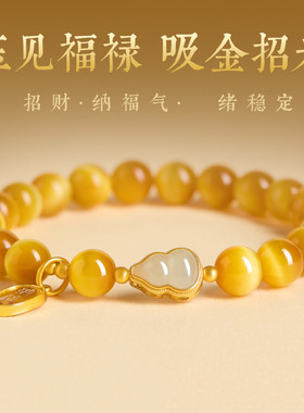 天然金虎眼石葫芦手串女ins轻奢设计中国风新款招财纳福手链礼物
