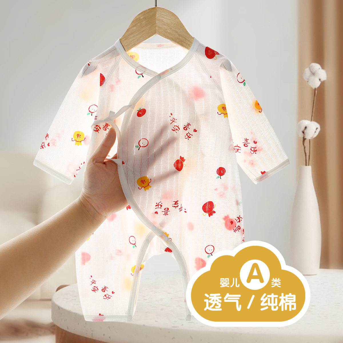 宝宝衣服夏季薄款新生儿连身衣全棉长袖0-6个月婴儿蝴蝶衣空调服