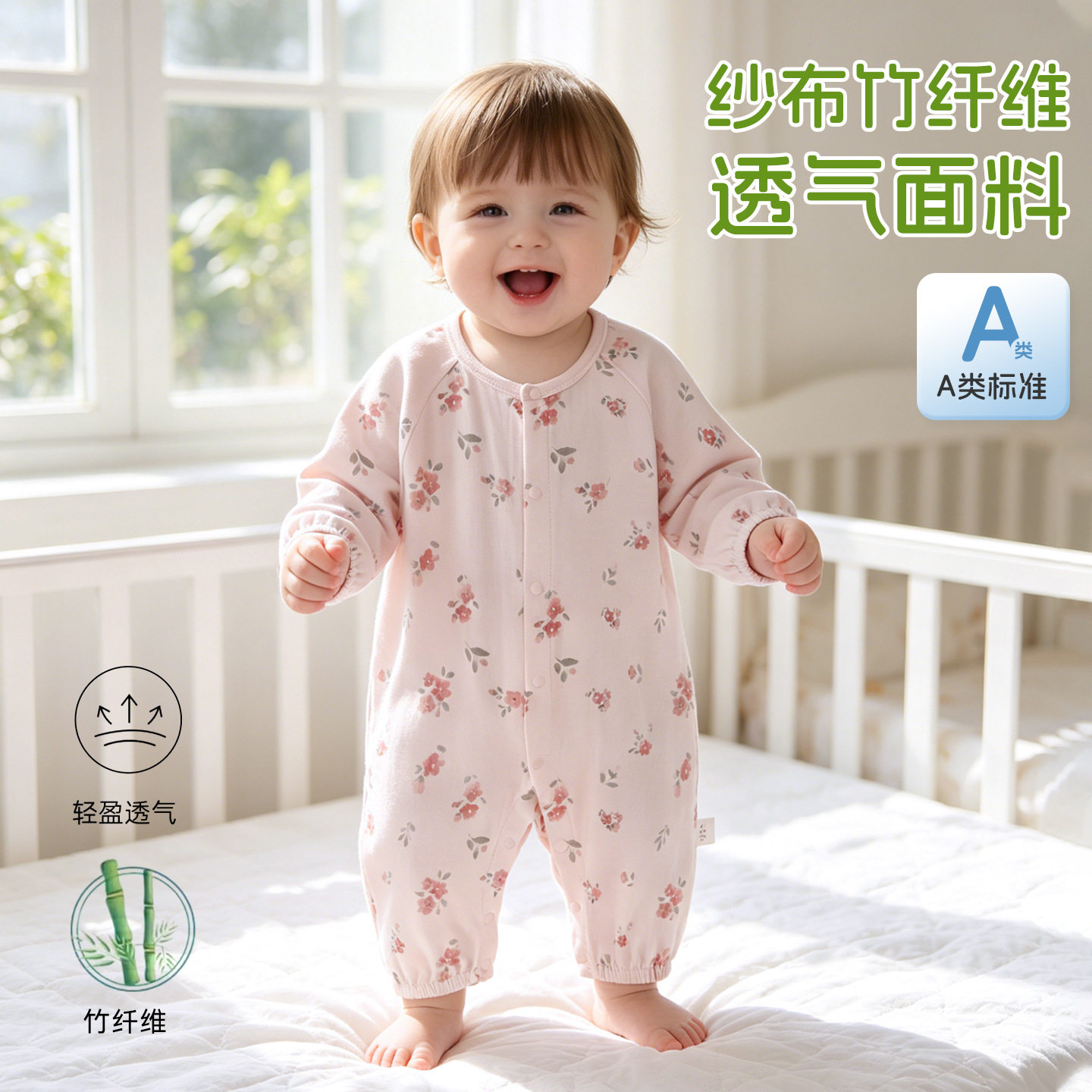 婴幼儿夏季连体衣薄款竹纤维无骨睡衣幼儿外出男女宝宝长袖空调服