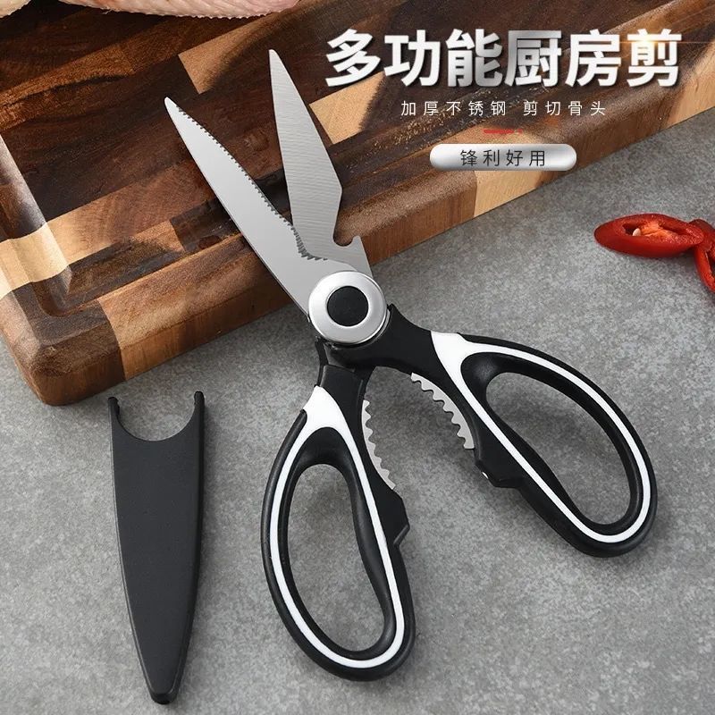 熊猫剪刀厨房剪刀多功能剪鸡骨剪食物剪原装不锈钢剪料理食肉剪子