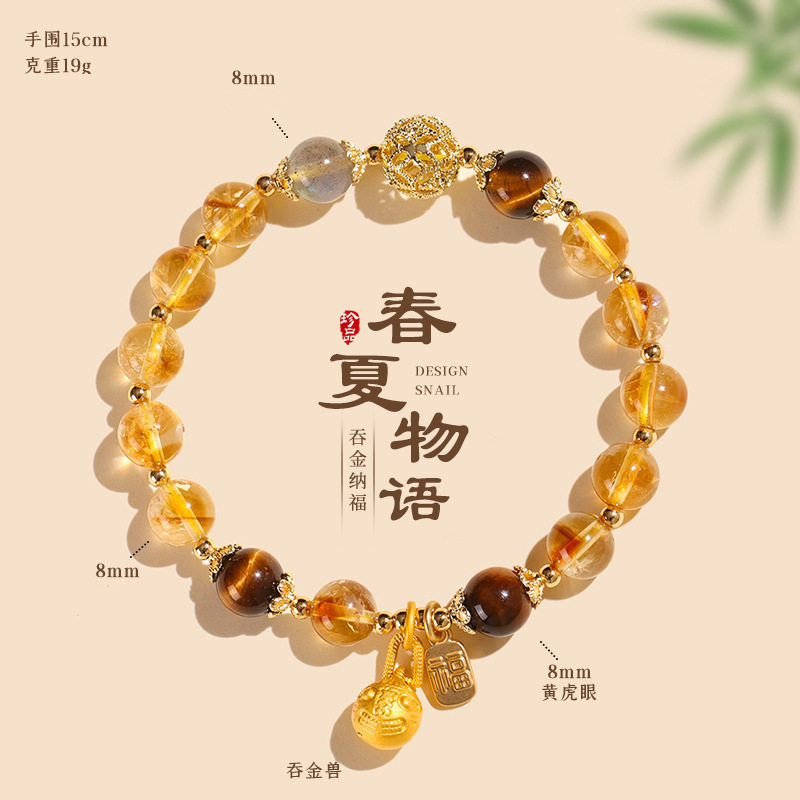 吞金兽仿多宝水晶手链女轻奢高级感招财纳福草莓晶粉晶绿幽灵手串