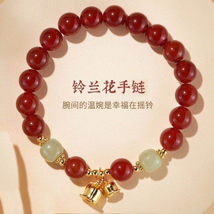 铃兰花手串女仿红玛瑙2024年新款手链轻奢小众精致手饰生日礼物