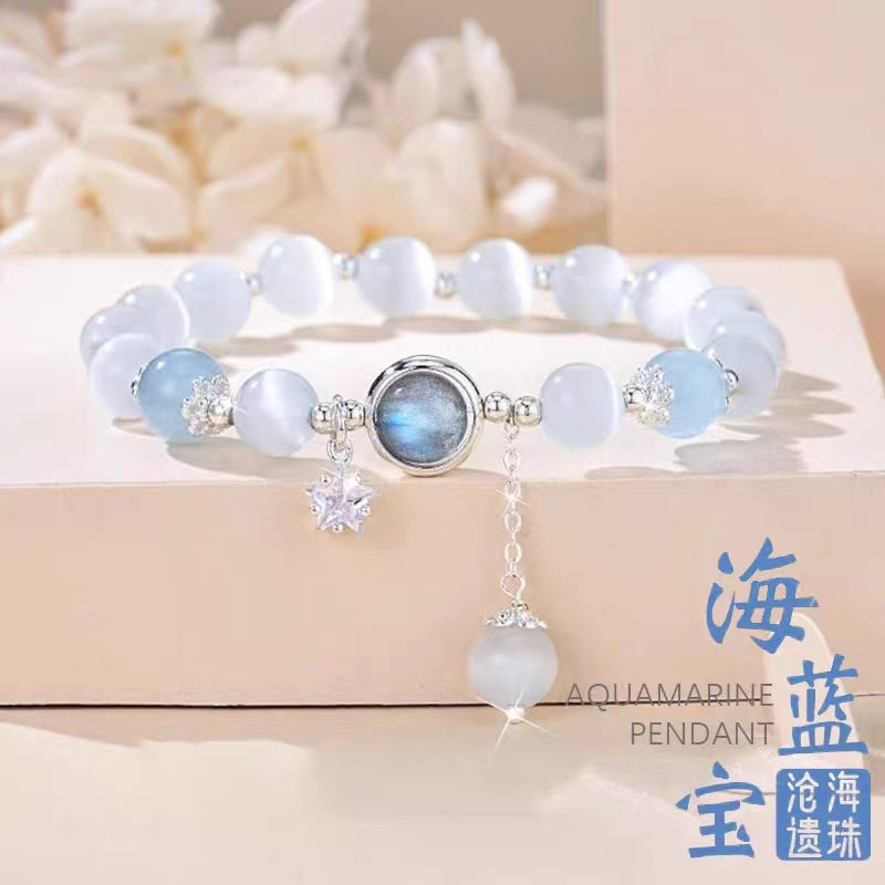 高品质人造猫眼石蝴星星手链ins小众水晶手串女送女友闺蜜女友礼