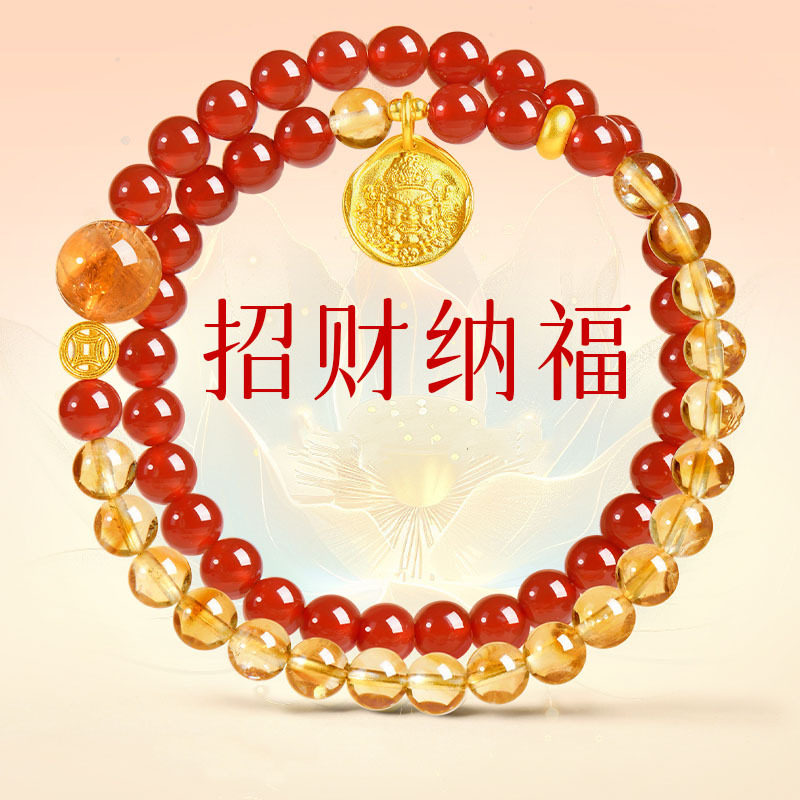 招财纳福黄财神手链女双圈叠戴仿红玛瑙黄塔晶手串新中式手饰礼物
