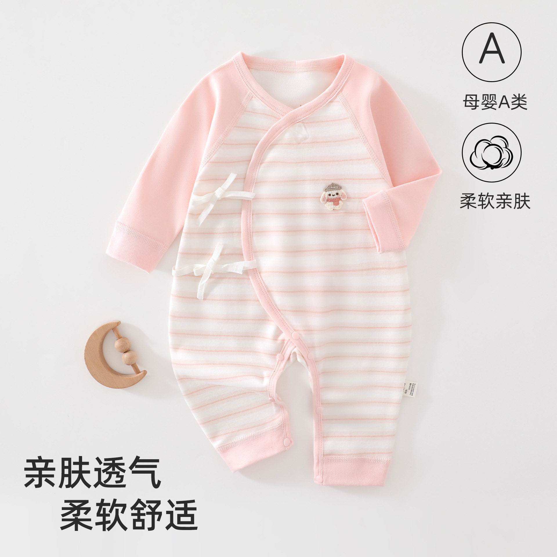 新生婴儿春秋款蝴蝶衣长袖哈衣0-3个月宝宝衣服a类无骨爬服连体衣