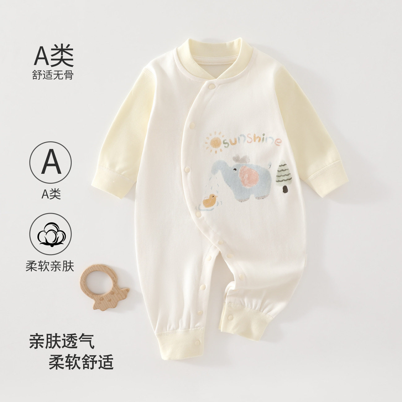 春秋纯棉婴儿连体衣服新生儿宝宝哈衣爬服无骨打底内衣睡衣外出服