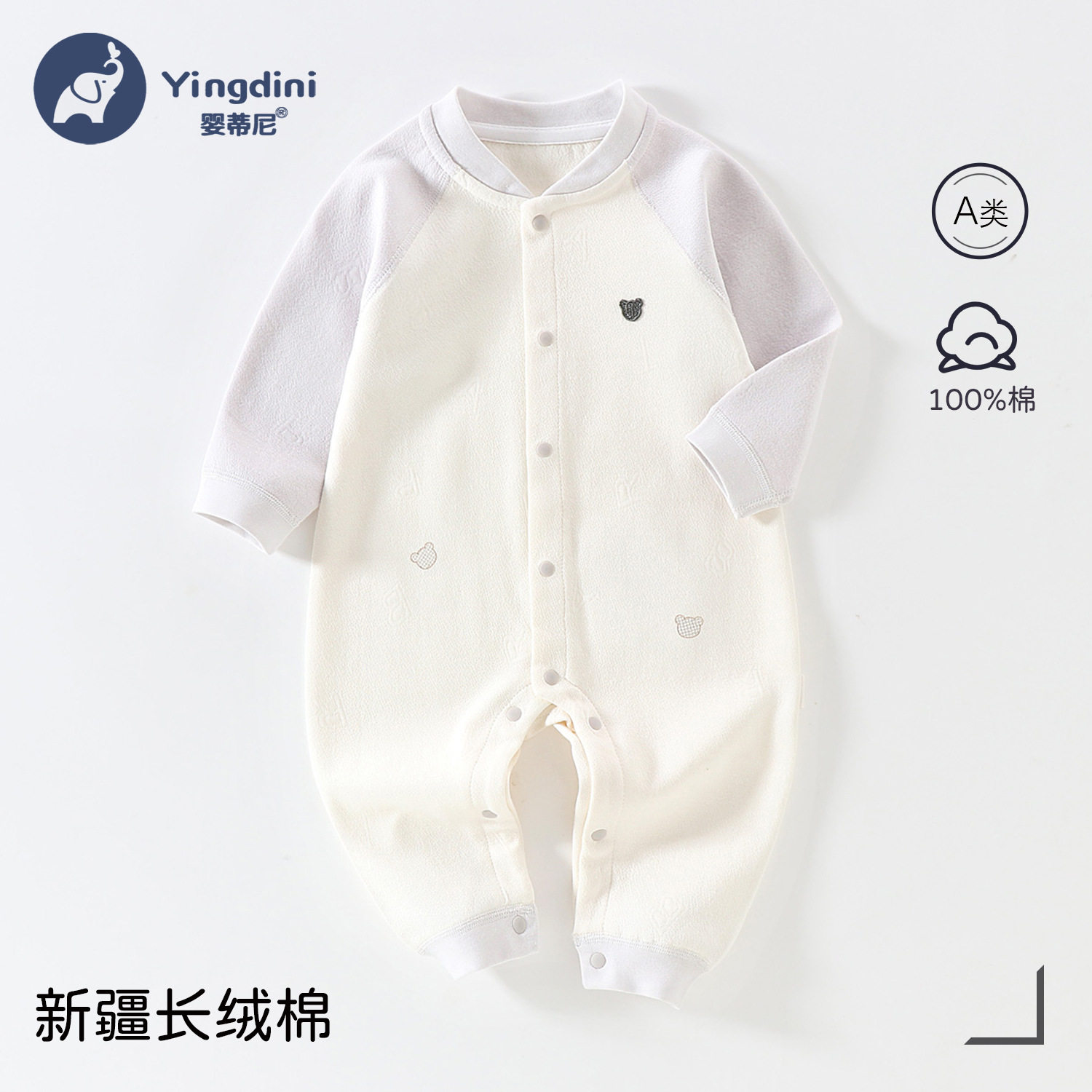 秋冬宝宝纯棉哈衣 婴儿衣服男女连体衣新生儿爬服云朵气球系列