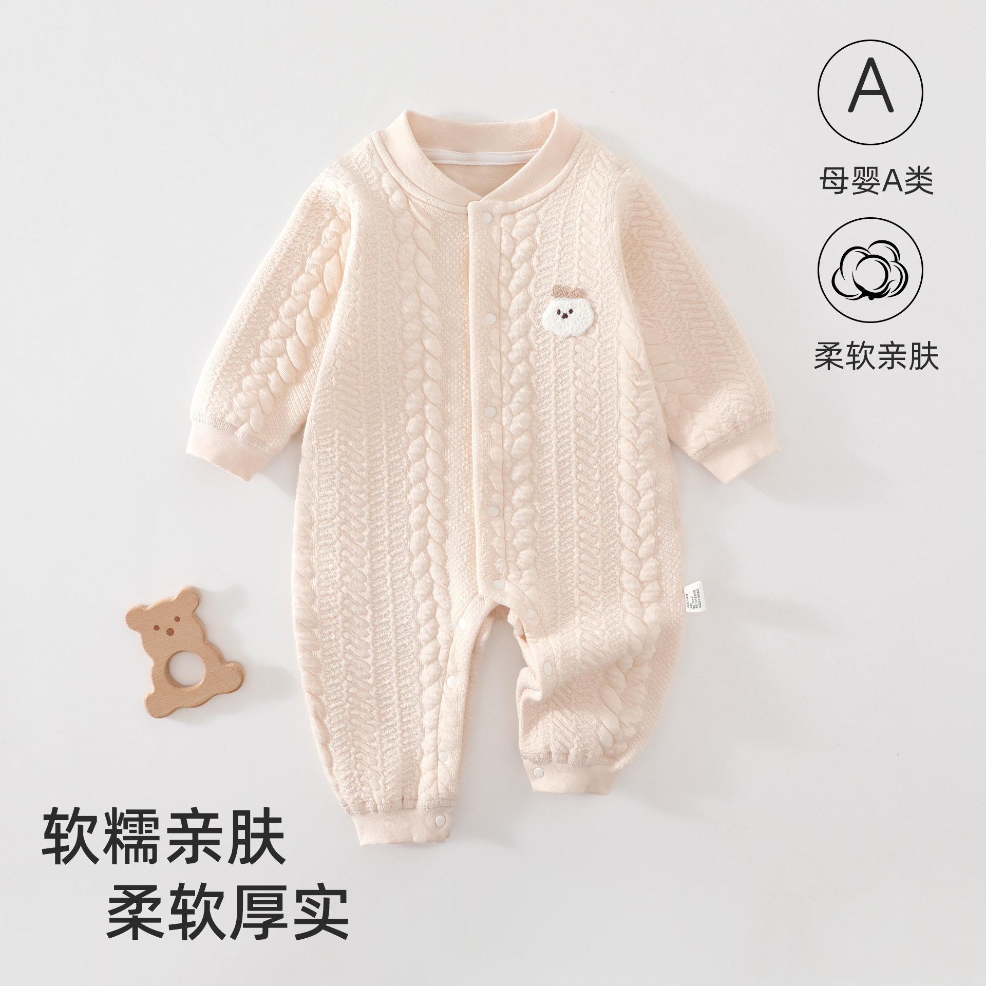 男女宝宝秋冬连体衣新生婴儿保暖夹棉衣服婴幼儿薄棉冬装内穿打底