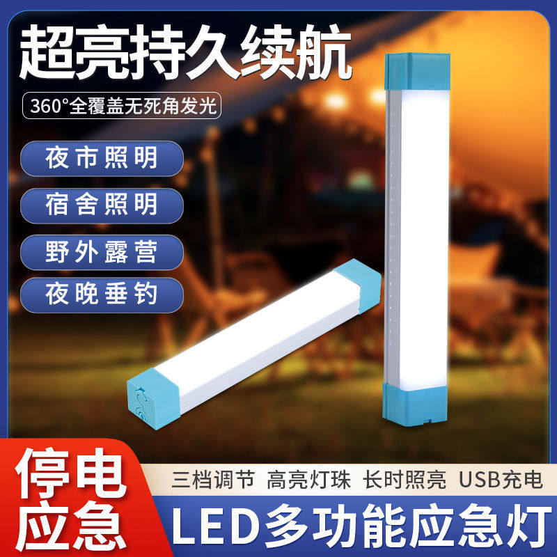 箱货车车厢灯车内灯快递三轮车箱灯照明灯车载强磁吸灯吸顶led灯图片