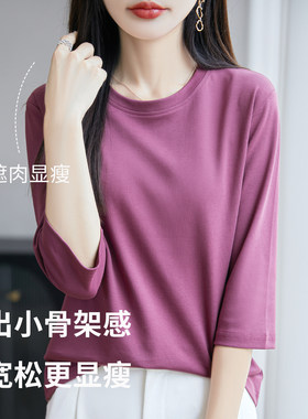 春秋圆领纯棉七分袖打底衫女