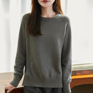 不起球100%纯棉线针织毛衣女秋冬圆领宽松开叉针织打底衫全棉上衣