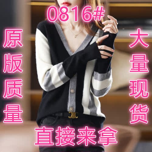 鑫尚雅服饰 ZSYFS0816