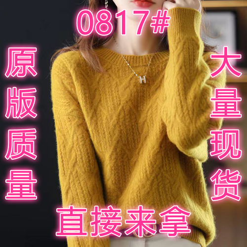 鑫尚雅服饰 ZSYFS0817