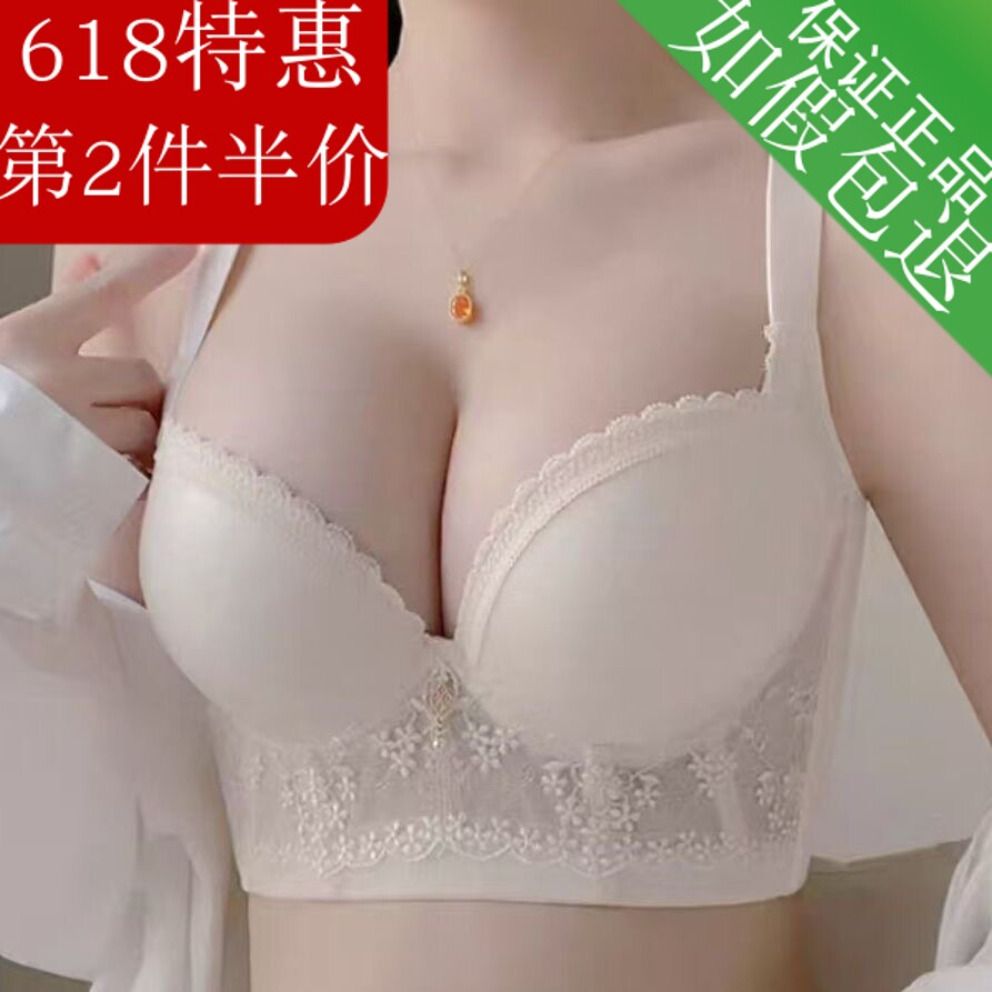 MAIONE美容院调整型内衣2025新款小胸侧收副乳文胸光面防下垂胸罩