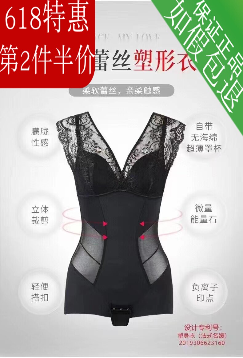 束腰收腹提臀美腿连体衣上托提胸不卷边舒弹塑身体雕产后塑身衣