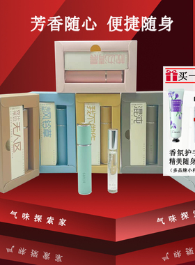 巴莉奥小羊皮香水女士淡香无人区