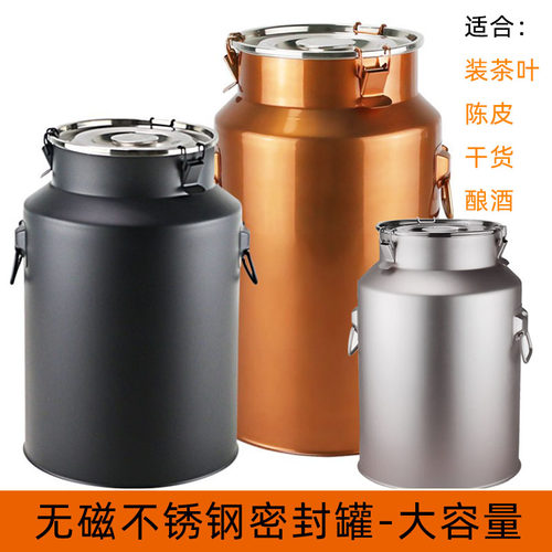 储存桶茶叶桶雅达佳不锈钢中式