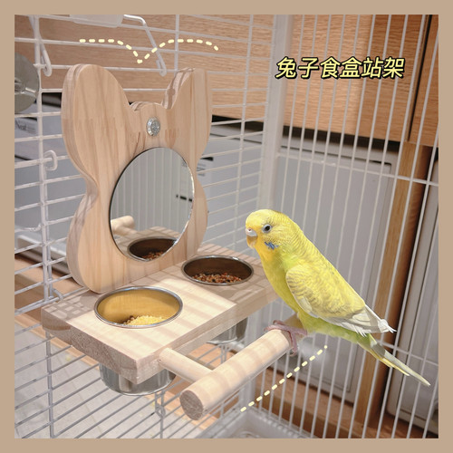 鹦鹉站杆镜子食杯盒不锈钢玩具磨爪玄凤牡丹虎皮中小型鸟笼子用品