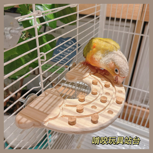 鹦鹉解压木塞啃咬玩具跳台鹦鹉鸟磨嘴站杆站台天然原木质发泄玩具