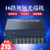 1080P同轴高清光端机1对 720P 兼容大华CVI海康TVI雄迈AHD 960P 16口数字视频光端机 锐闪 16路视频光端机