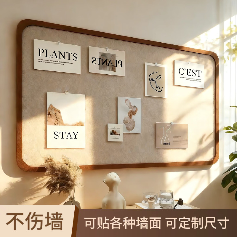 照片墙毛毡墙贴软木板背景板墙面装饰创意毛毡板拍立得相片展示墙