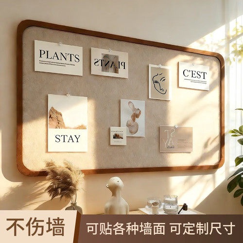 照片墙毛毡墙贴软木板背景板墙面装饰创意毛毡板拍立得相片展示墙
