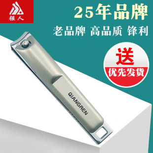 金达强人新款指甲刀单个大小号平口不锈碳钢剪指甲大号斜口