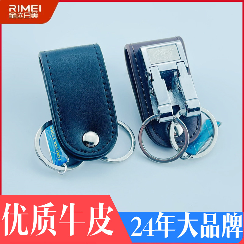 日美正品穿皮带钥匙扣男士腰挂双环不锈钢钥匙圈挂件钥匙链锁匙扣图片