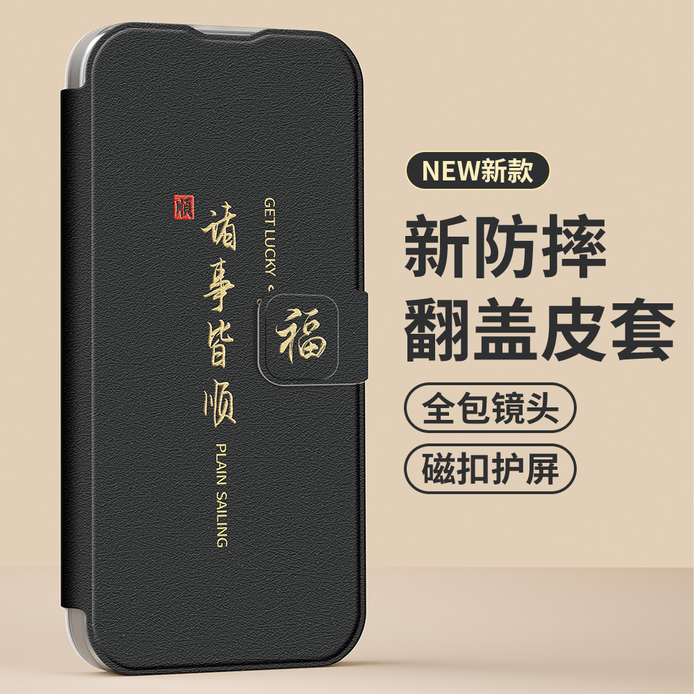 升级软壳更防摔 收藏加购享无忧退