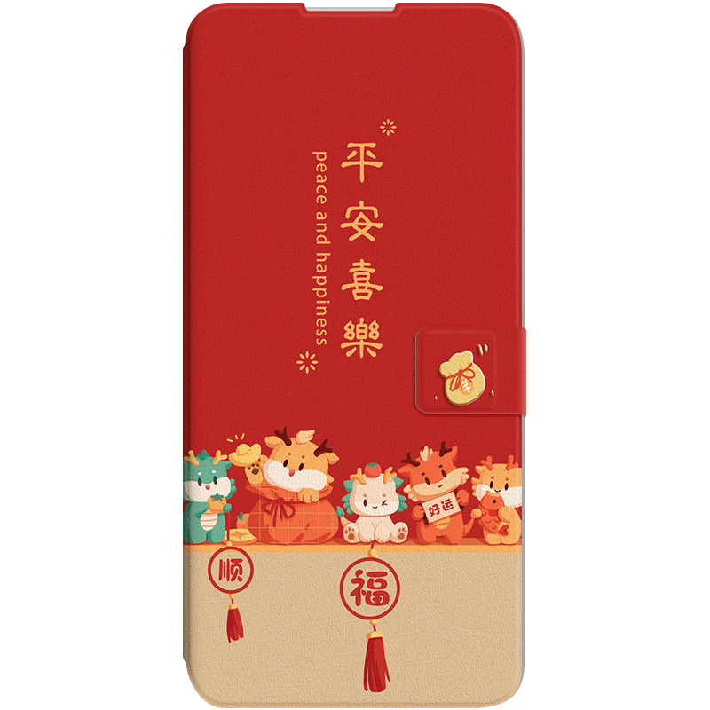 适用红米note13手机壳note14pro翻盖12/11防摔note10全包9pro男9a女新款高级皮套小米redmi12保护壳平安龙年