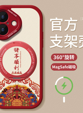 适用于华为nova14手机壳女款nova13/12带支架新款nova11防摔nova10全包nova9硅胶5/5ipro保护套诸事顺利