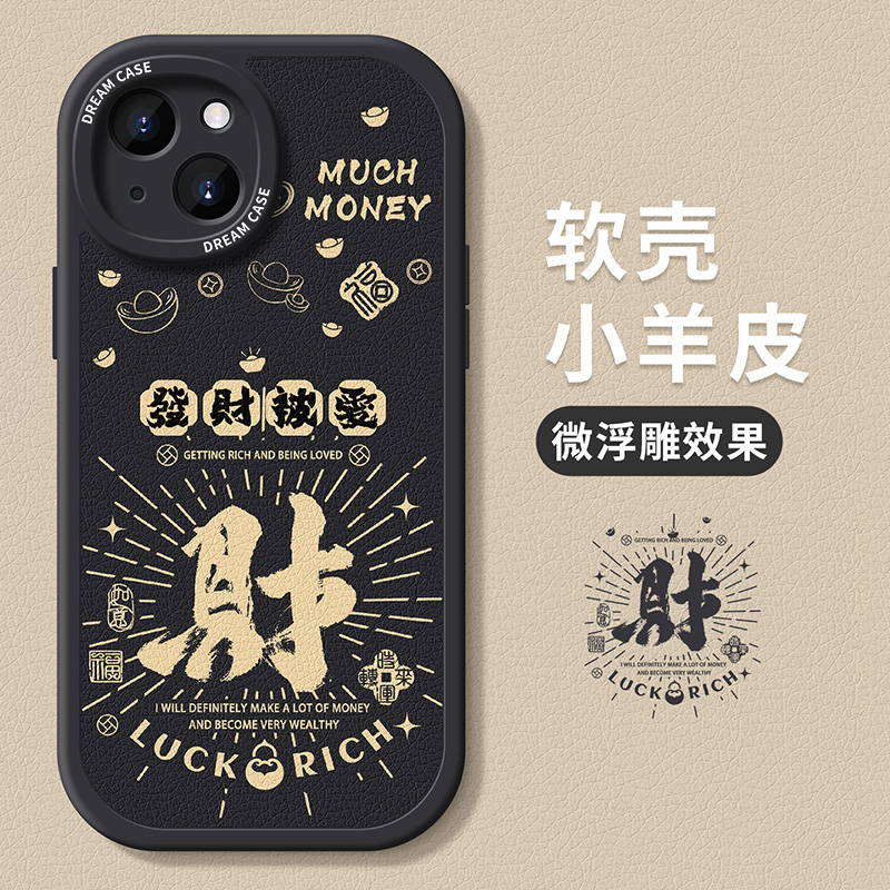 升级软壳更防摔 收藏加购享无忧退
