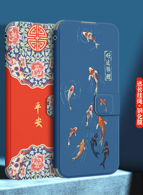 oppoa93手机壳a93s防摔a95翻盖a96女款oppoa9皮套a9x新款a91手机套a92s保护壳外套男士硅胶软壳原创国风