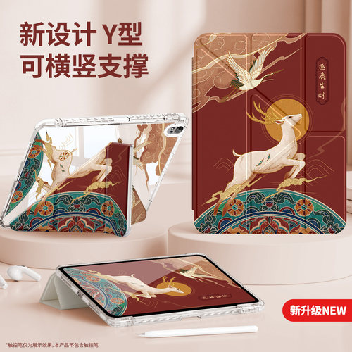 3+Y型多角度支撑-可横竖屏