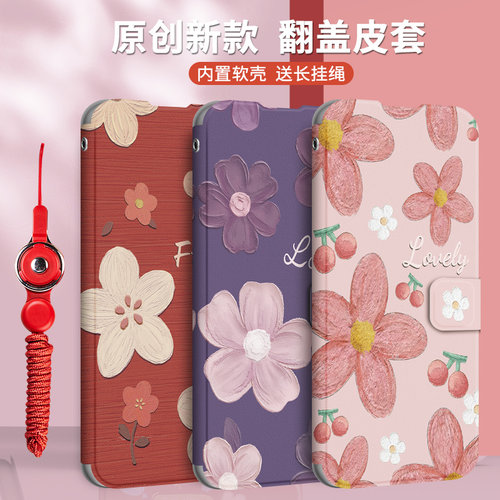 荣耀Magic5手机壳翻盖皮套