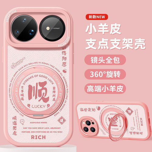 360旋转支架，全包防摔镜头