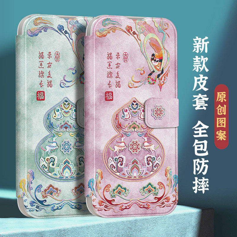 适用荣耀x60手机壳女x50x40畅玩20pro翻盖60plus防摔50plus全包40plus皮套x60pro新款x60i华为honor平安是福