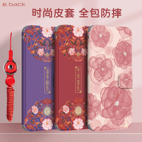 vivox100/90/80手机壳翻盖
