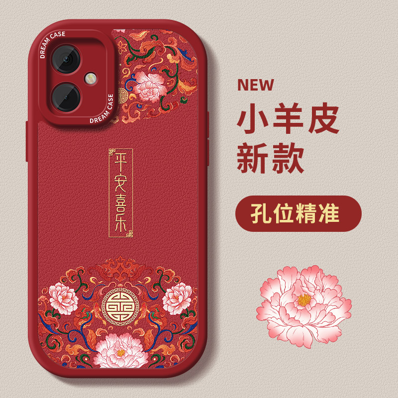 适用红米note13手机壳note12女k60硅胶k50保护壳k40防摔全包note11新款tpro软壳10/9/8手机套国风红色小羊皮