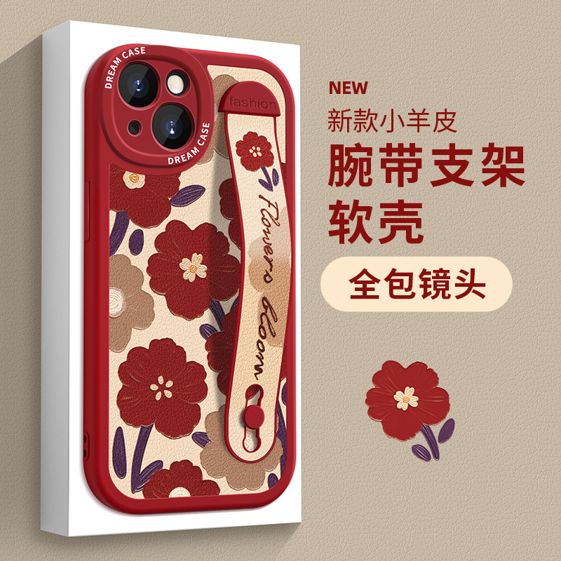 腕带适用苹果15手机壳女款iphone13保护壳套12pro新款11硅胶xr防摔8/7/6plus全包x软壳14支架max满屏幸运花