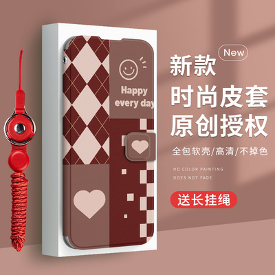 iqooz5手机壳翻盖格子